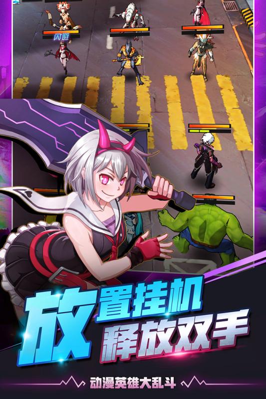 放置英雄红包版图3