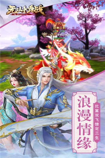 玉虚天尊图2