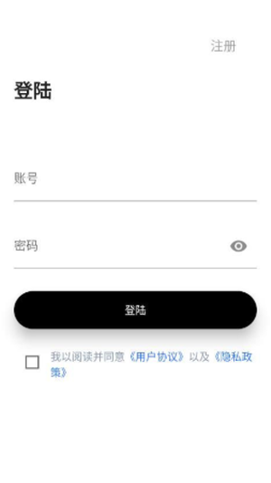 平都楚博app图2