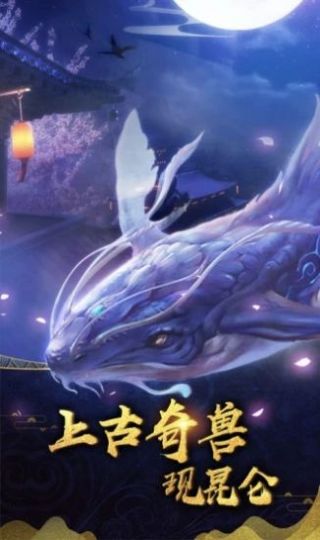 一念成佛图2