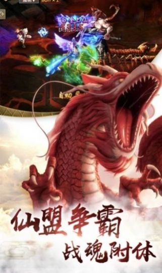 一念成佛图3