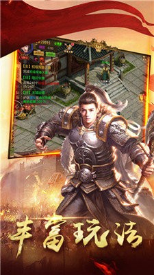 黎明征途图2