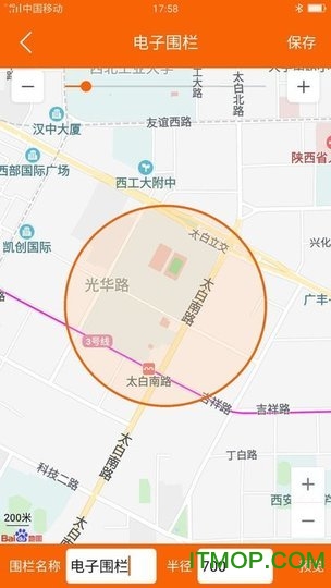 安心图4