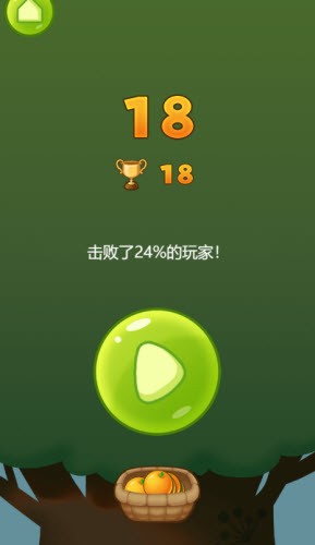 摘橘子图5