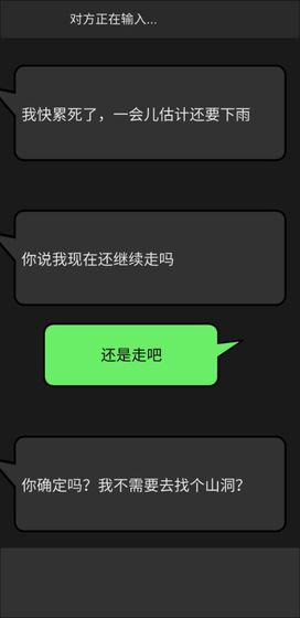 幻想事件簿图2
