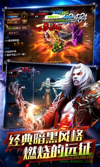 神域之刃互冠手游