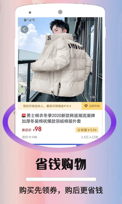 折优惠选图3