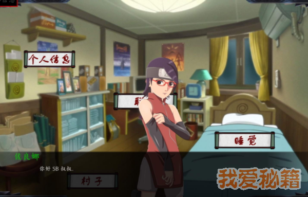 女忍最后的战争无广告版
