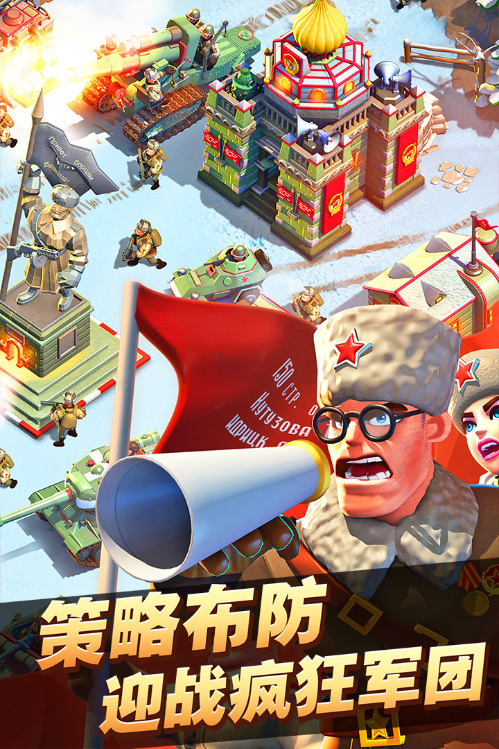 九游游戏我的战争