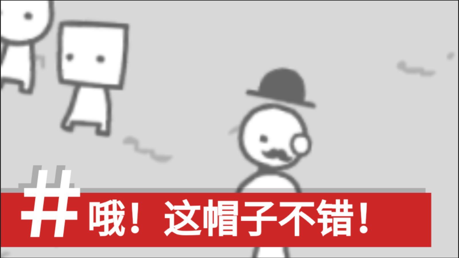 bbc的工作日常游戏图2