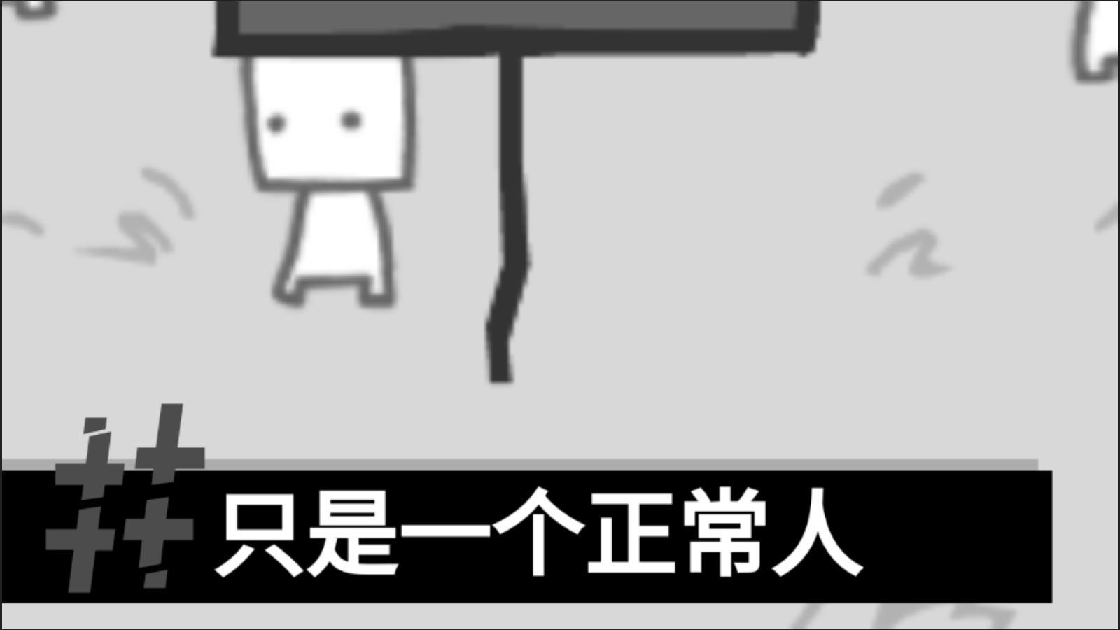 bbc的工作日常游戏图3