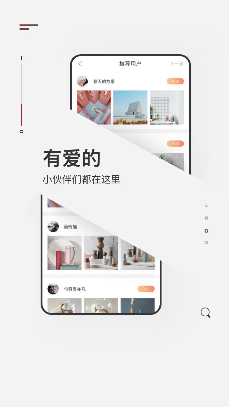 次元社最新版图2