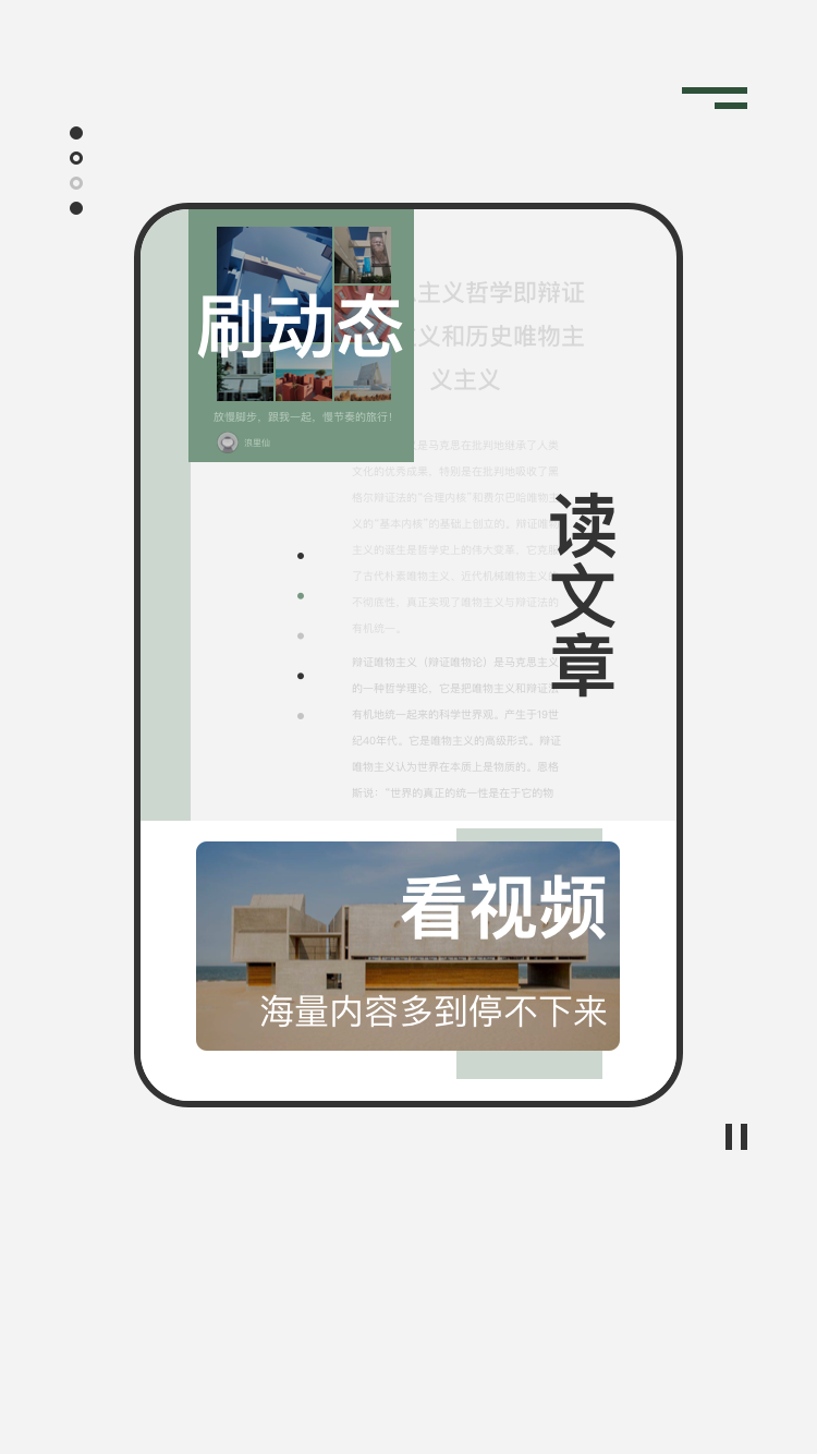次元社最新版图3