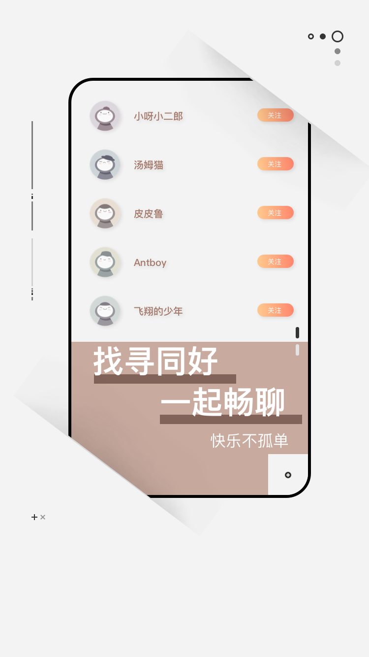 次元社最新版图1