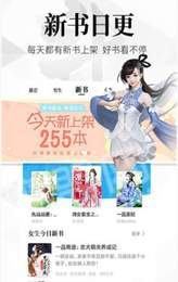 夜读族图5