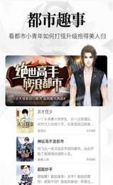 夜读族图6