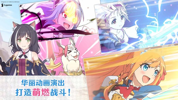 公主连结台服图2