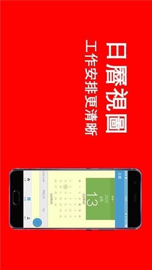 美兼外快GO图2