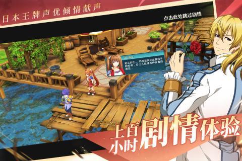 空之轨迹游戏图2