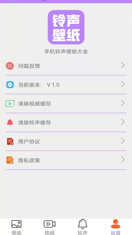 桌面壁纸精选大全图4