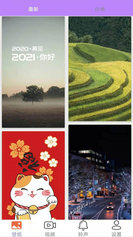 桌面壁纸精选大全图2