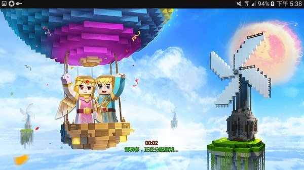 空岛生存1.0图1