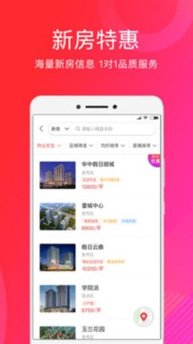 友家生活图1