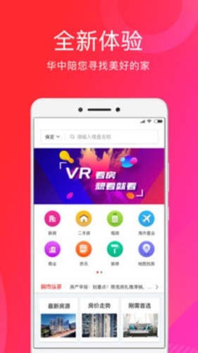 友家生活图2