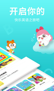 小伶英语图2