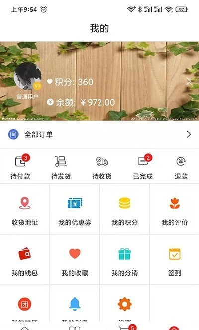 食美味图2