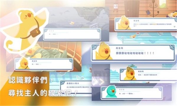 高音鸟记号图1