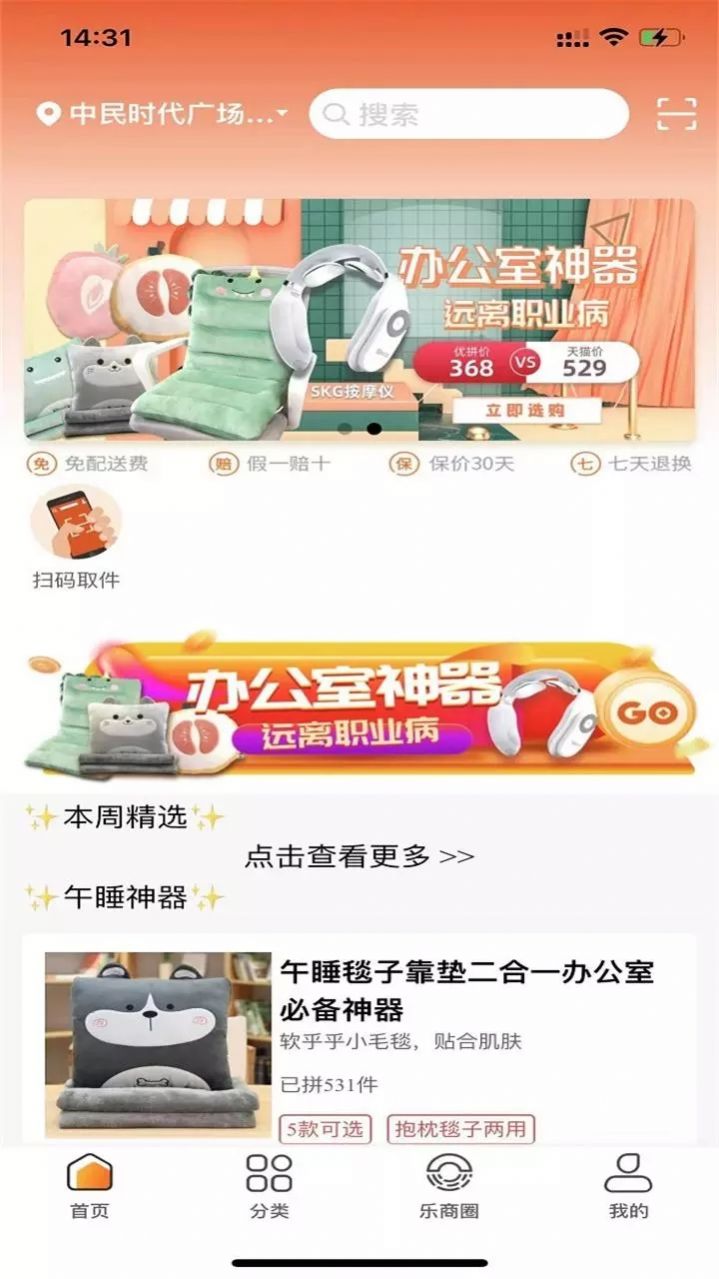 截图2