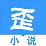 歪歪小说免费版