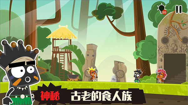 截图2