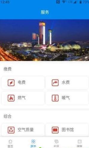 爱槐荫图3