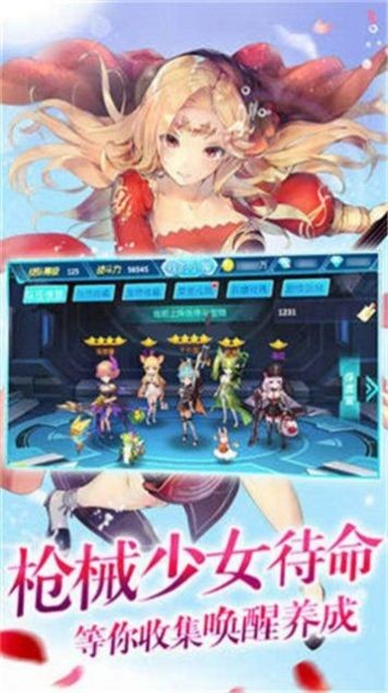 雷姆利亚的魔女们安卓汉化版图1