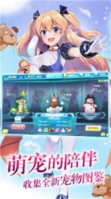 雷姆利亚的魔女们安卓汉化版图3