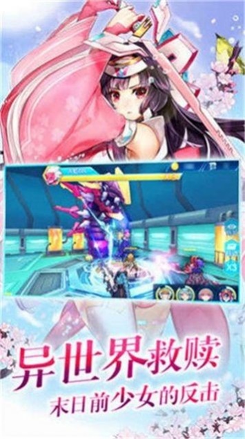 雷姆利亚的魔女们安卓汉化版图2