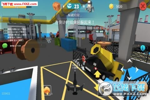 开心躲猫猫无限钻石版图3