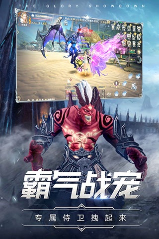 曜石神魔录bt版图2