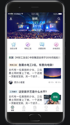 财服通图1