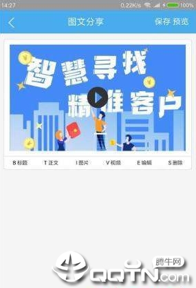 慧寻客图2