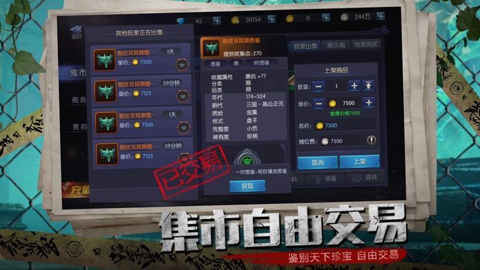 古墓丽影传说迷踪图2
