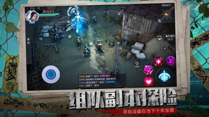 古墓丽影传说迷踪图3