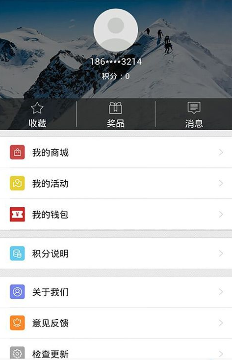 云南云彩互动客户端