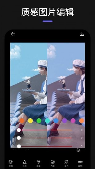 mix玩图官方版图3