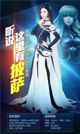 战娘2019海量版图3