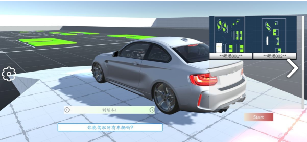 科目二模拟游戏app软件最新下载图2