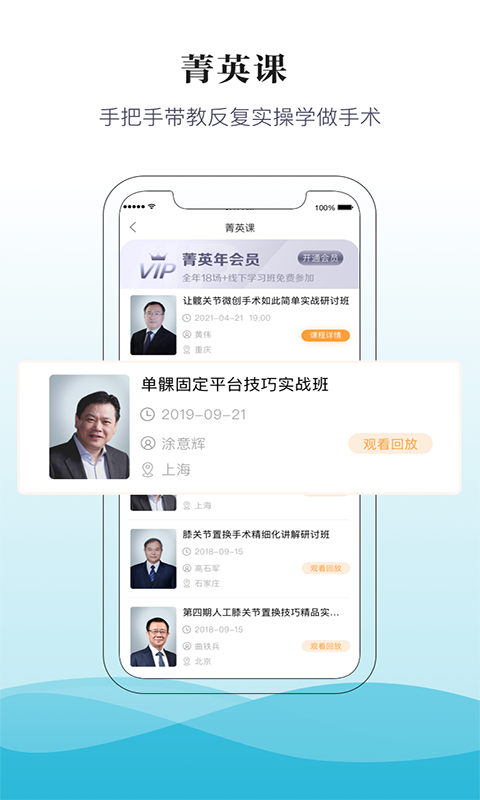 骨今中外图2