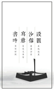 书沙台图2